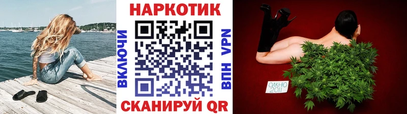 Магазины продажи наркотиков Новосокольники МЕТАДОН Меф ГАШИШ Псилоцибиновые грибы