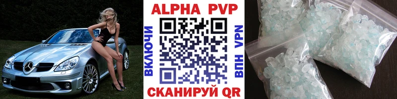 kraken онион  наркошоп  Новосокольники  A-PVP СК КРИС 