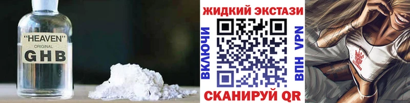 KRAKEN как войти  Новосокольники  БУТИРАТ Butirat 