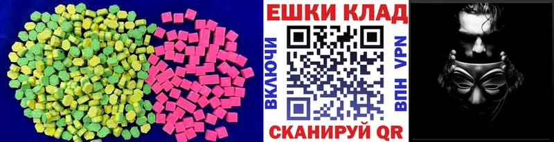 Ecstasy 280мг  цены наркотик  Новосокольники 