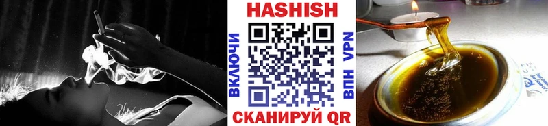 мега ссылка где купить наркоту Новосокольники shop какой сайт ГАШ хэш