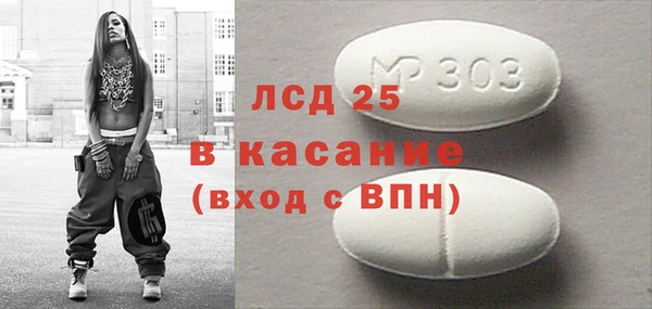 прущая мука Бронницы