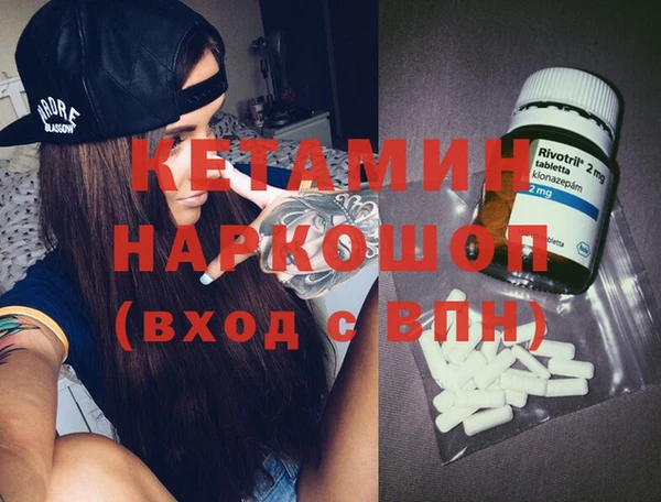 прущая мука Бронницы