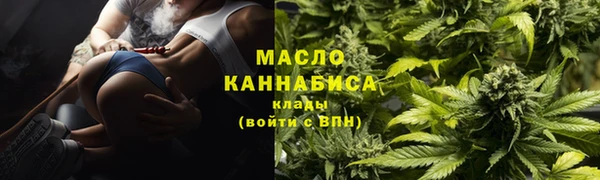 mix Бугульма