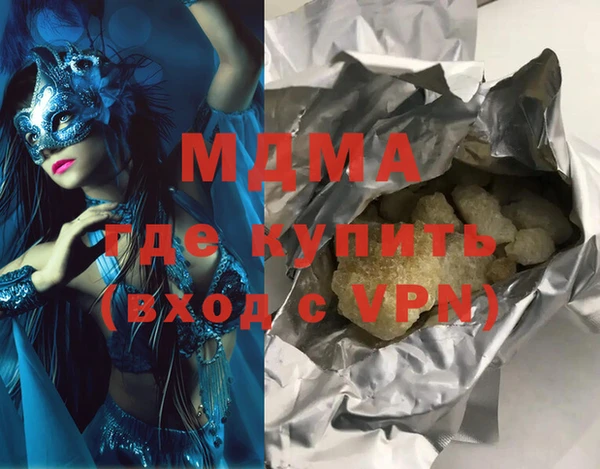 прущая мука Бронницы