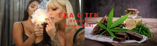 mix Бугульма