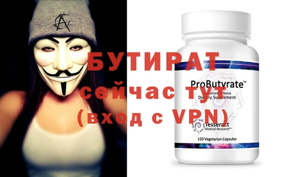 прущая мука Бронницы