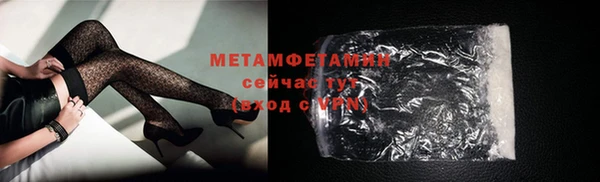 mix Бугульма