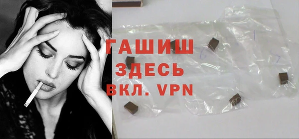 прущая мука Бронницы