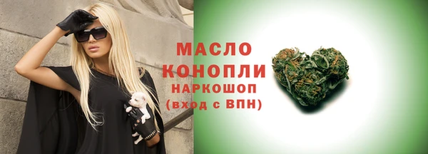 mix Бугульма