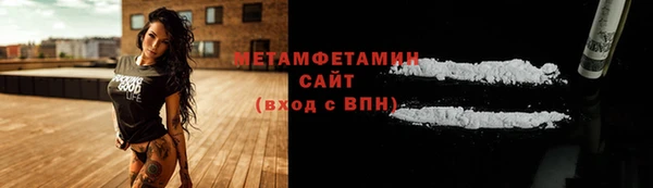 прущая мука Бронницы