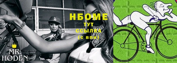 mix Бугульма