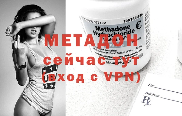 МДПВ Бородино