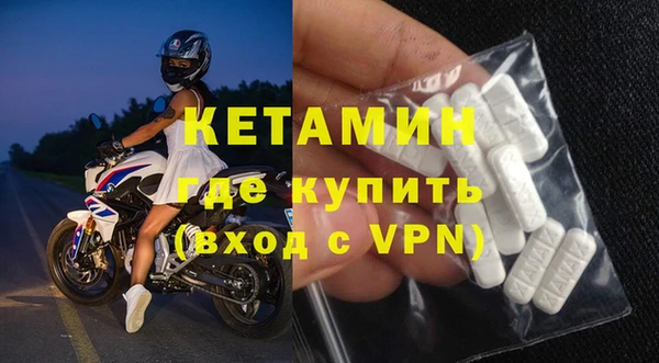 mix Бугульма
