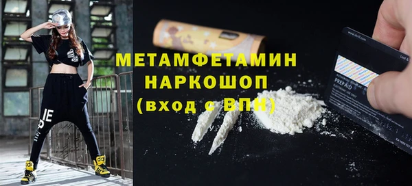 прущая мука Бронницы