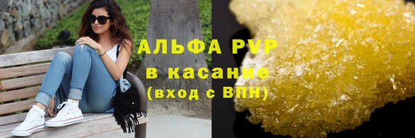 прущая мука Бронницы