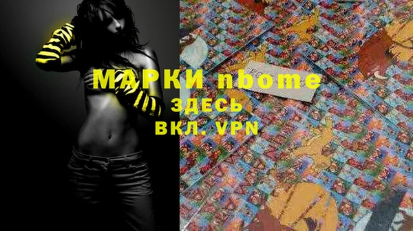 прущая мука Бронницы