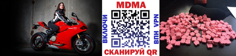 купить  сайты  дарк нет какой сайт  MDMA молли  Новосокольники  hydra как зайти 