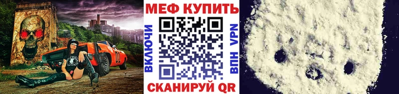 Меф mephedrone  Новосокольники 
