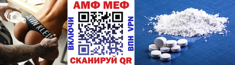 Метамфетамин мет  Новосокольники 