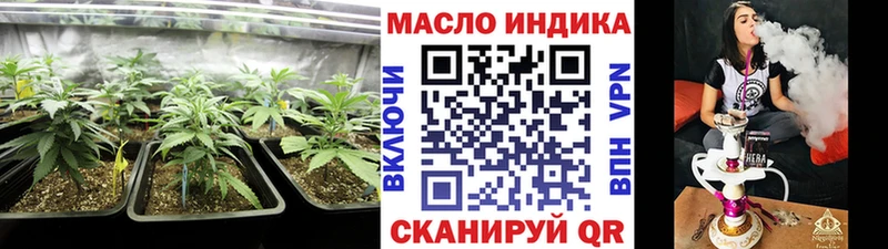 Дистиллят ТГК вейп с тгк Новосокольники